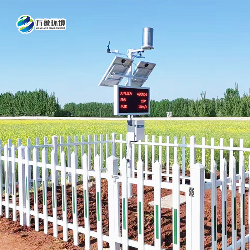 諸城氣象局煙草站，農(nóng)業(yè)氣象站安裝