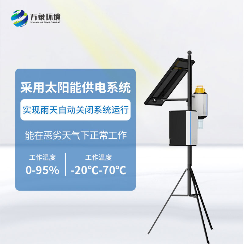 智能蟲情性誘測(cè)報(bào)儀有什么優(yōu)勢(shì)？