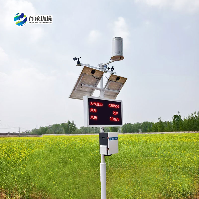 農(nóng)田小型氣象站，是否適用于所有類型的農(nóng)田？
