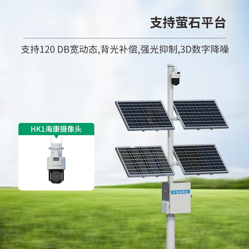 田間苗情監(jiān)控系統(tǒng)，植物生長(zhǎng)過程了解的一清二楚